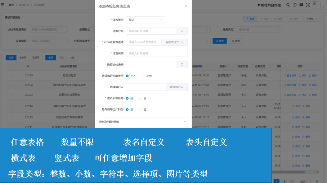 企業(yè)微信截圖_20250926094613