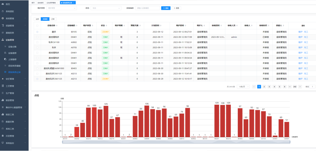 企業(yè)微信截圖_20250926101110